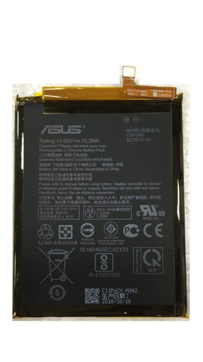 акумулятор asus c11p1805 zenfone max m2 zb632kl zb633kl 4000 mah [original prc] 12 міс. гарантії