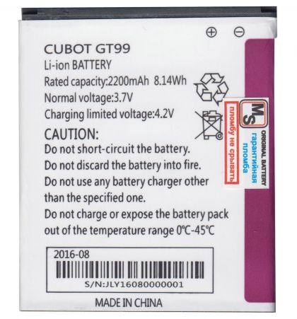Аккумулятор CUBOT GT99 [Original PRC]