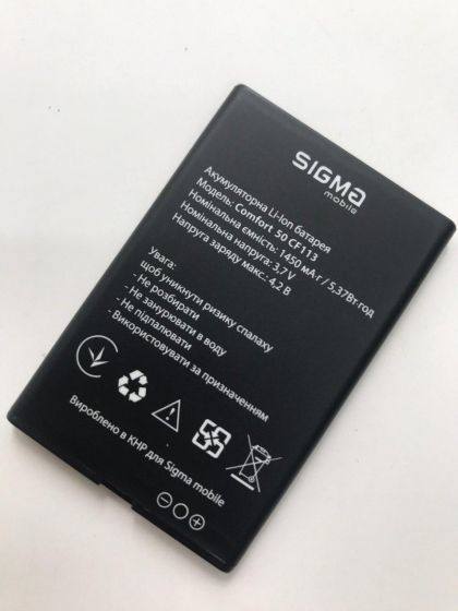 акумулятор sigma comfort 50 hit / cf113, 1450 mah [original prc] 12 міс. гарантії