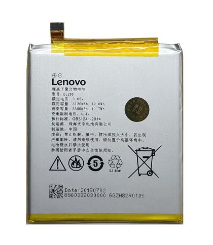 акумулятор lenovo bl288 / z5 [original prc] 12 міс. гарантії