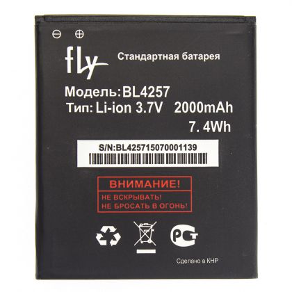 акумулятор fly bl4257 (iq451) [original prc] 12 міс. гарантії
