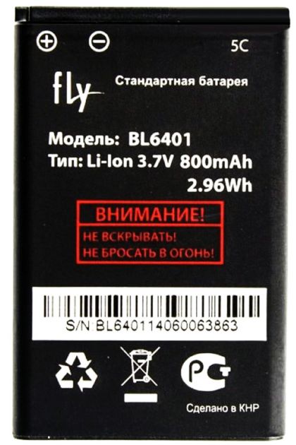 акумулятор fly bl6401 (ds103) [original prc] 12 міс. гарантії