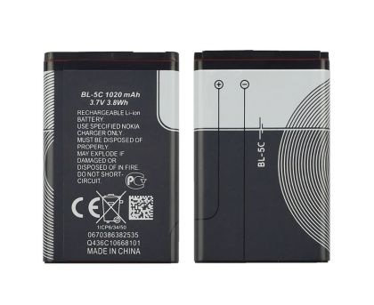 акумулятор для nokia bl-5c [hc]