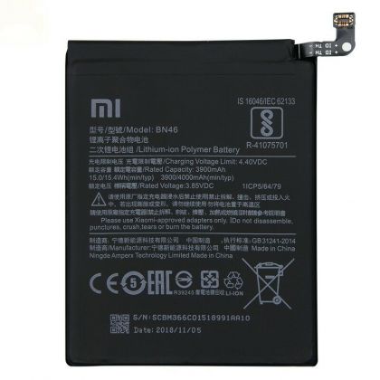 акумулятор xiaomi bn46 (redmi 7 / redmi note 6 / redmi note 8 / redmi note 8t) [original prc] 12 міс. гарантії