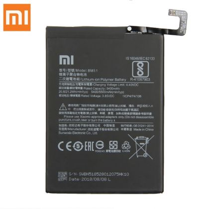 акумулятор xiaomi bm51 / mi max 3 5500 mah [original prc] 12 міс. гарантії