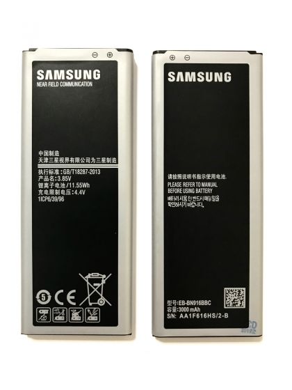 Аккумулятор Samsung EB-BN916BBC Samsung Galaxy Note 4 Dual Sim N9100 / N9108V N9109V/ N9106W [Original PRC]