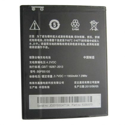 акумулятор htc b0pb5100 / bopb5100 (desire 316, d316, desire 516, d516) 1950 mah [original prc] 12 міс. гарантії