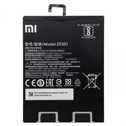 акумулятор xiaomi bn80 / mi pad 4 plus [original prc] 12 міс. гарантії