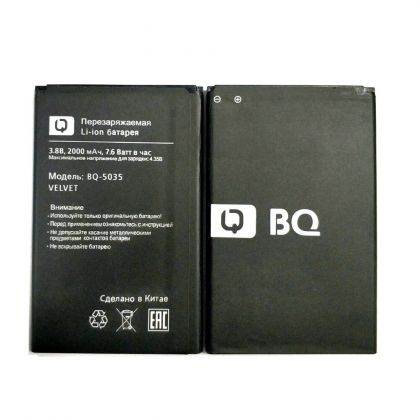Аккумулятор BQ BQS-5035 Velvet [Original PRC]