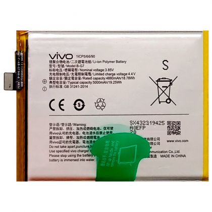 Аккумулятор Vivo Y17 / B-G7 5000 mAh [Original PRC]