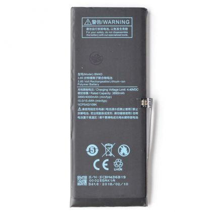 акумулятор xiaomi bm4d (mi 8) 4000 mah [original prc] 12 міс. гарантії