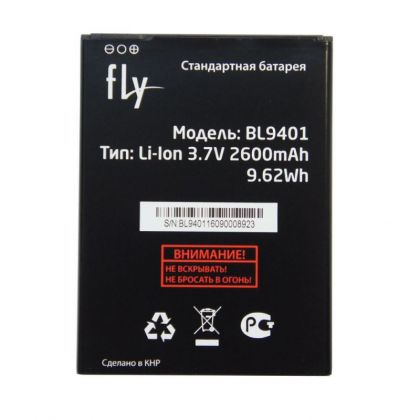 акумулятор fly bl9401 (fs511 cirrus 7) [original prc] 12 міс. гарантії