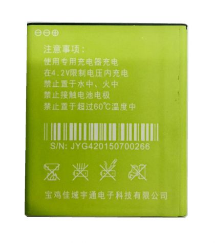 акумулятор jiayu g4 (3000 mah) [original prc] 12 міс. гарантії