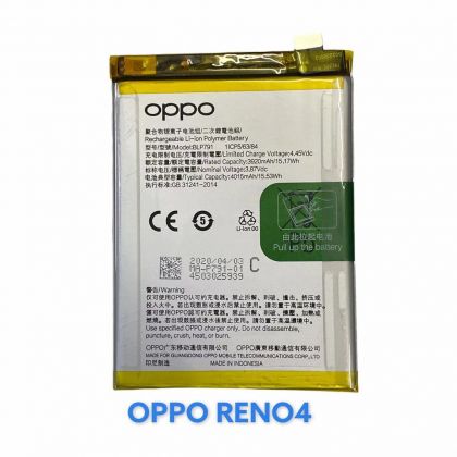 акумулятор oppo reno 4 / cph2113 / blp791 - 4015 mah [original] 12 міс. гарантії