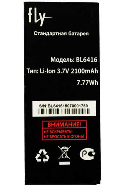 акумулятор fly bl6416 (fs551 nimbus 4) 2100 mah [original prc] 12 міс. гарантії