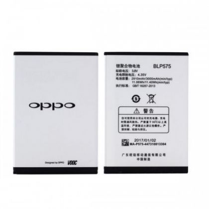 Аккумулятор Oppo Find 7 (X9000, X9006, X9007, X9076, X9077) BLP569 / BLP575 [Original PRC]
