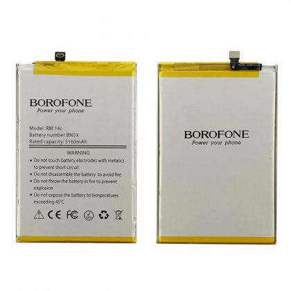 Акумулятор Borofone BN5X для Xiaomi Redmi 14C/ Poco C75