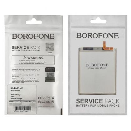 Акумулятор Borofone EB-BS918ABY для Samsung S918B S23 Ultra