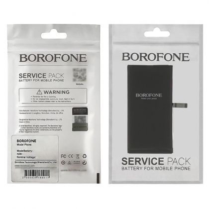 Акумулятор Borofone для Apple iPhone 14 Plus Original IC
