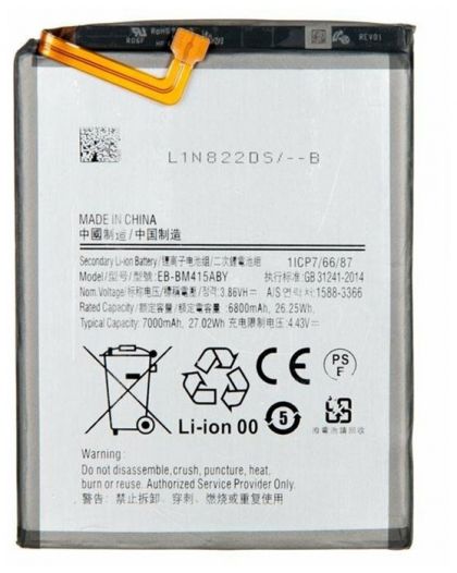 акумулятор gx eb-bm415aby для samsung m515f m51 7000 mah