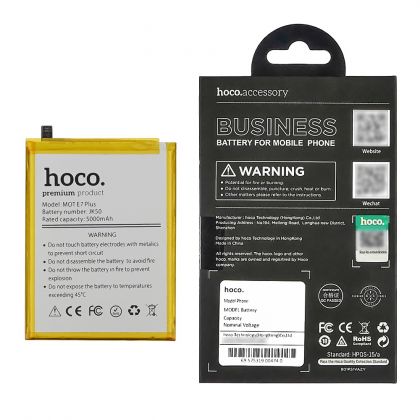 Акумулятор Hoco JK50 для Motorola Moto G7 Power (XT1955)/ P30 Note (XT1942-1)