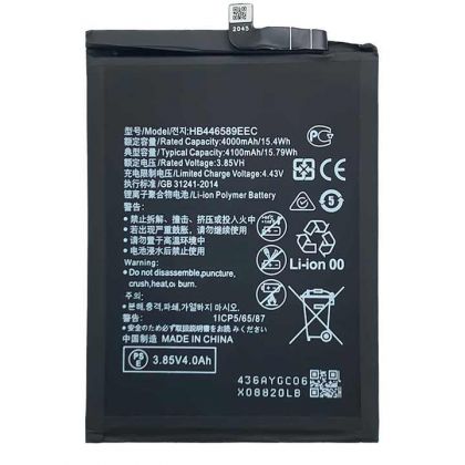 Акумулятор Huawei HB446589EEW Honor View 30 Pro, Honor 30, 4100 mAh [Original PRC] 12 міс. гарантії