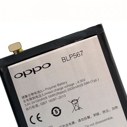 Аккумулятор OPPO R1/R1S/R8000/R8007/R829T (BLP567) [Original] 12 мес. гарантии