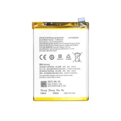 Акумулятор Oppo BLP907, Reno7 Z 5G, Reno 7 Lite, Reno 7 2022, OnePlus Nord N20 5G, 4500 mAh [Original PRC] 12 міс. гарантії