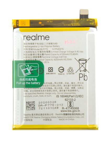 Аккумулятор Realme X3 Super Zoom/X50t 5G/X50 5G/X50 Pro 5G (BLP775) [Original] 12 мес. гарантии