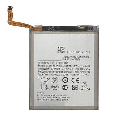 Акумулятор Samsung EB-BS916ABY Galaxy S23+ Plus, 4700 mAh [Original PRC] 12 міс. гарантії
