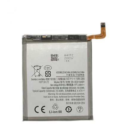 Акумулятор Samsung EB-BS918ABY Galaxy S23 Ultra, 5000 mAh [Original PRC] 12 міс. гарантії