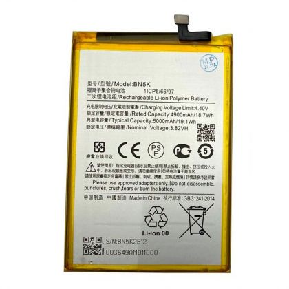 Акумулятор для Redmi 12c / BN5K [Original PRC] 12 міс. гарантії