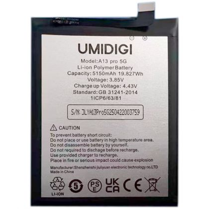 Акумулятор для Umidigi A13 Pro 5G / 5150mAh