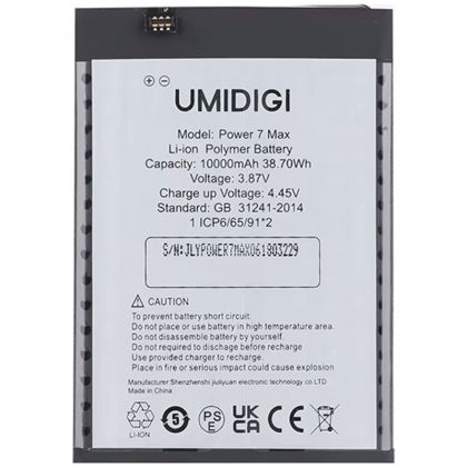Акумулятор для Umidigi Power 7 Max / 10000mAh