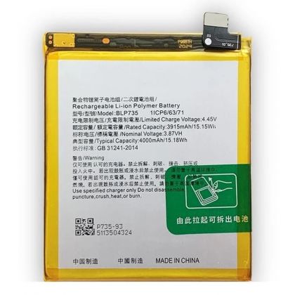 акумулятор oppo reno 2/reno 2 z/reno 2 f (blp735) [original prc] 12 міс. гарантії