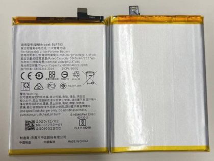 акумулятор realme blp793 realme 7i / c12 / c15 / c25 / narzo 20/ narzo 30a 6000 mah [original prc] 12 міс. гарантії