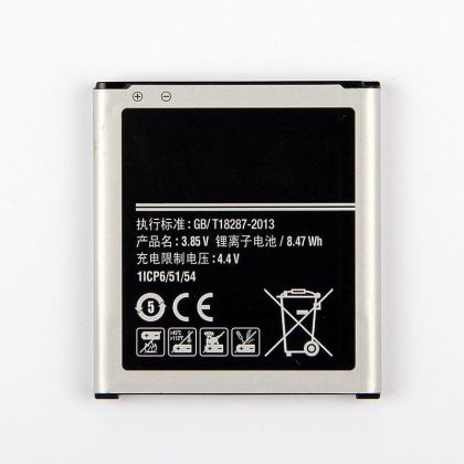 акумулятор samsung g510 / eb-bg510cbc [original prc] 12 міс. гарантії