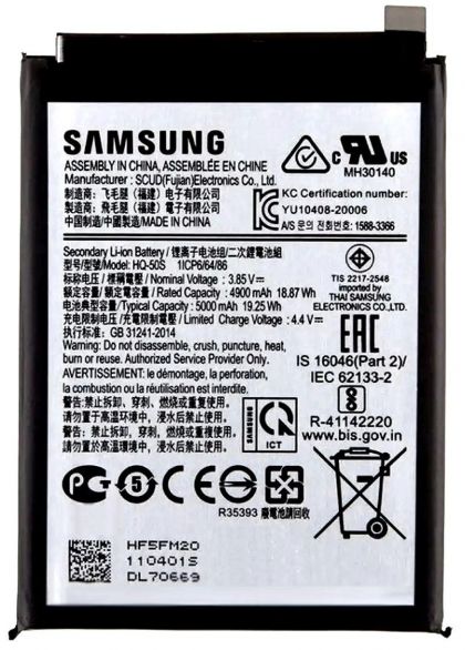 акумулятор samsung hq-50s a025 galaxy a02s, f02s, a03s (5000 mah) [original prc] 12 міс. гарантії