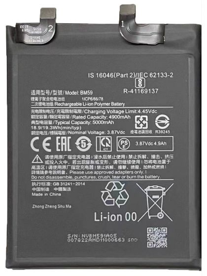 акумулятор xiaomi bm59 11t 21081111rg, 5160 mah [original prc] 12 міс. гарантії