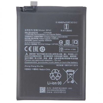 акумулятор xiaomi bp42 mi 11 lite, mi 11 lite 5g/5g ne, mi 11x, m2101k9ag, m2101k9ai, m2101k9c, m2101k9g, m2101k9r, 2109119dg, 2107119dc, 2109119di, m2012k11ai 4250 mah [original prc] 12 міс. гарантії