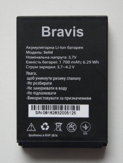 акумулятор для bravis solid (1700 mah) [original prc] 12 міс. гарантії