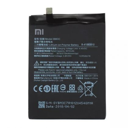 акумулятор xiaomi mi7 (bm3c) 3070 mah [original prc] 12 міс. гарантії