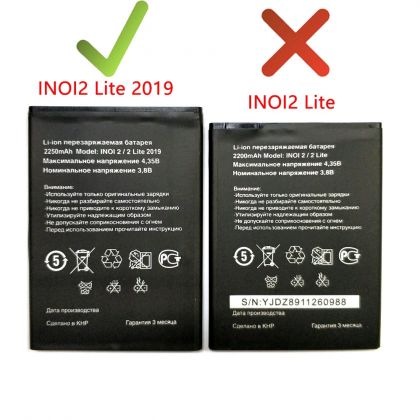 акумулятор inoi 2/2 lite 2019 (2250 mah) [original prc] 12 міс. гарантії