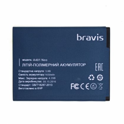 акумулятор bravis a401 neo 1650 mah [original prc] 12 міс. гарантії