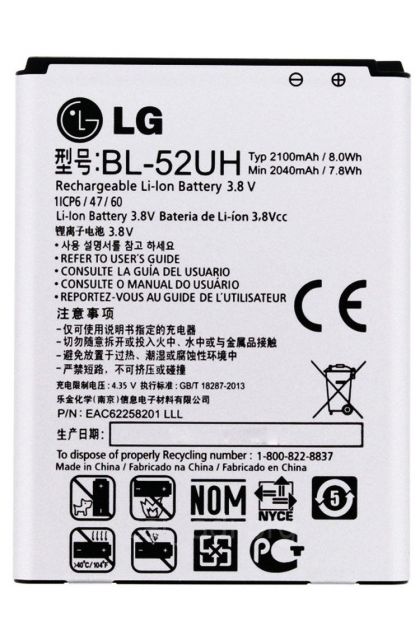 акумулятор для lg l70 d325, bl-52uh [hc]