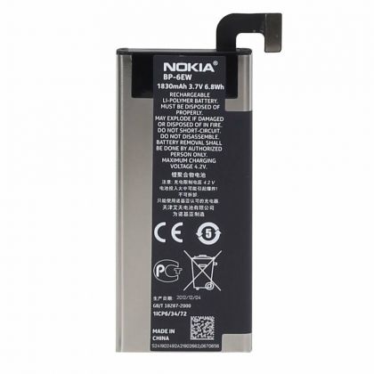 акумулятор для nokia bp-6ew lumia 900 [hc]