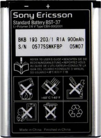 акумулятор для sony ericsson bst-37, 900 mah [hc]