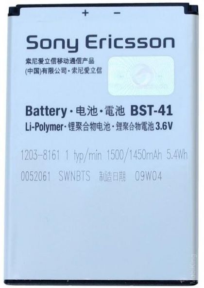 акумулятор для sony ericsson mt25i bst-41 [hc]