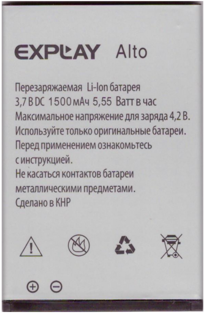акумулятор explay alto [original prc] 12 міс. гарантії