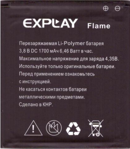 акумулятор explay flame [original prc] 12 міс. гарантії